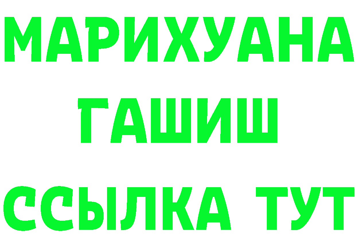 Каннабис ГИДРОПОН зеркало дарк нет KRAKEN Иваново