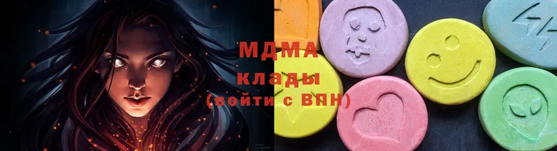 MDMA Molly  Иваново 