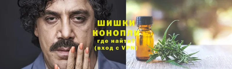 цены   МЕГА рабочий сайт  Шишки марихуана Ganja  Иваново 